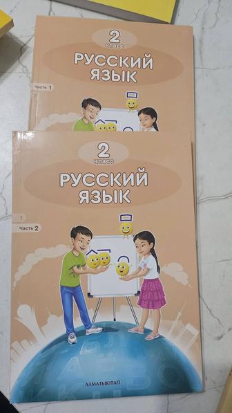 школьные книги