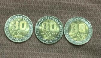 Продам монеты 200 тенге