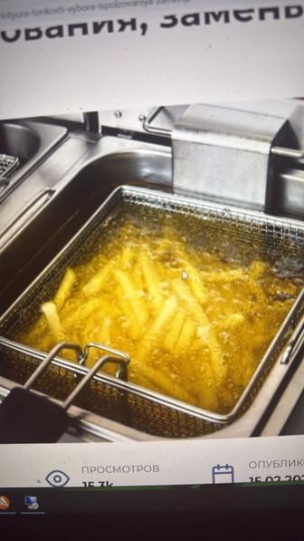 Куплю масло фритюрное отработку