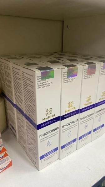 Триоксидил шампунь 450мл