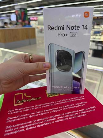 Xiaomi Redmi Note 14 Pro Plus 12/512