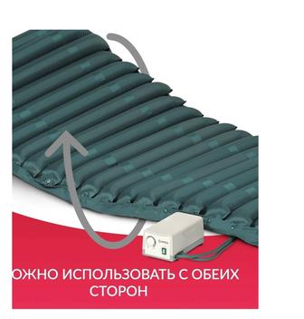 Матрас трубчатый Армед противопролежневый