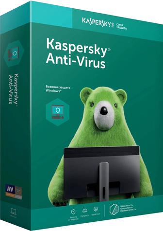 Kaspersky AntiVirus