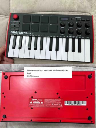 MIDI-клавиатура AKAI MPK Mini MKIII Black-Red