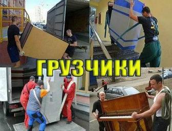 Услуги грузчиков быстро и аккуратно!