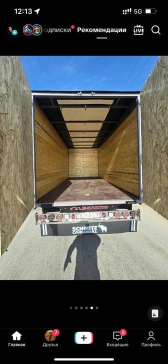 Грузоперевозки