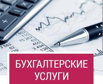 Восстановление и ведение бухгалтерского и налогового учета