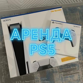 Аренда PS5 Сони PlayStation 4 PS4 ps4 na dom плейстешн