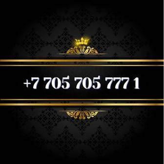 В продаже Билайн номер!!!