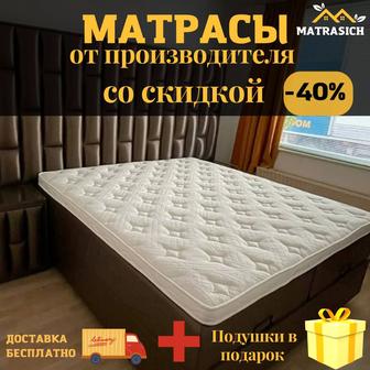 Матрасы