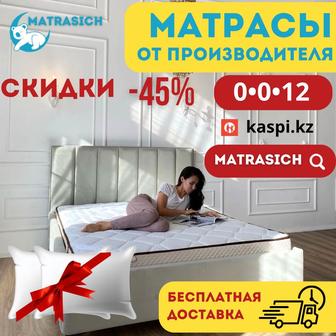 Матрасы