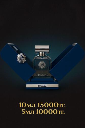 Парфюм Ramz