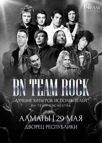 Билет на BN Team Rock в Алматы - 29 мая