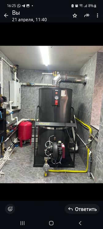 Газовый напольный котел Kiturami ,232,5 кВт