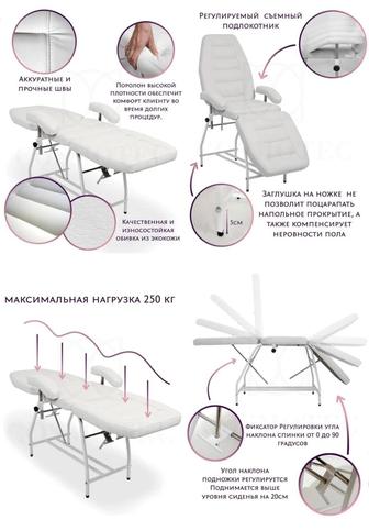 Кресло-кушетка