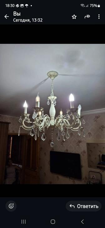 Люстра