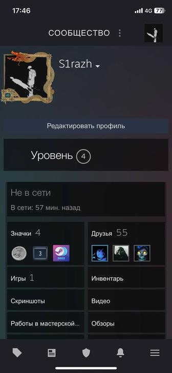 Steam аккаунт CS2 прайм
