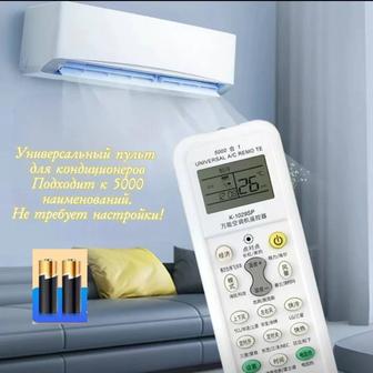 Универсальный пульт для кондиционеров. YD-1029SP. 5000 В 1.