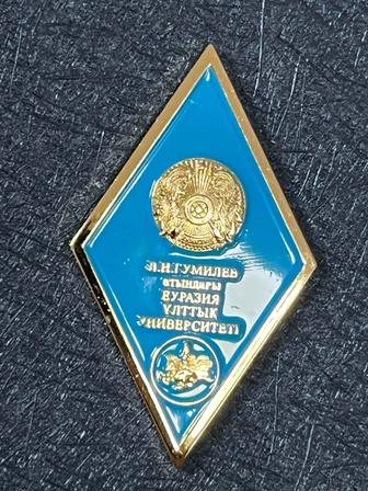 Значок выпускника Евразийского университета