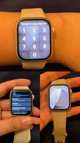 Apple Watch