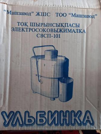 Продам электросоковыжималку