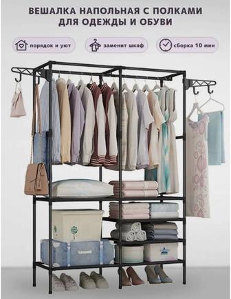 Продаю мебель полки, вешалку