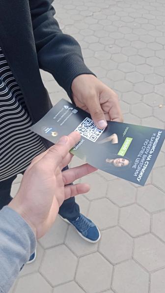 Раздача листовок, флаеров, расклейка
