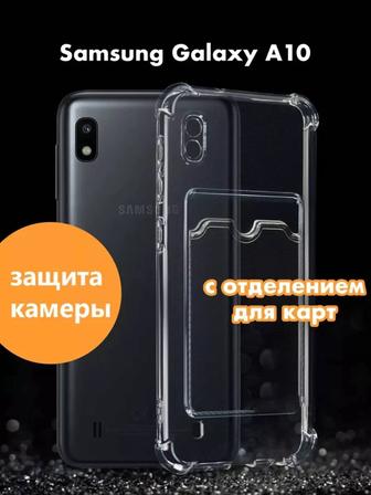 СуперИдеальныйSamsungA10/32gb
