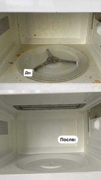 Уборка квартир и домов!