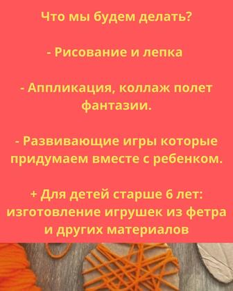 Частные уроки рисования