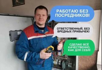 Электрик недорого, установка розетки и выключателя
