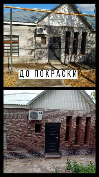 Качественный ремонт интерьера и фасада домов.