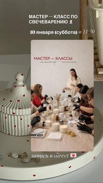 Мастер-класс по свечеварению для детей и взрослых