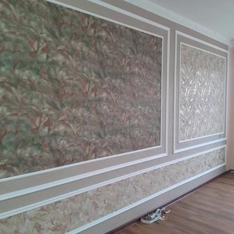 Ремонт квартир