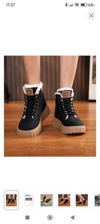 Продам ботинки зимние