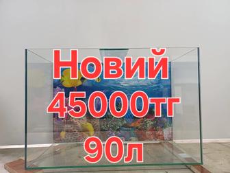 Продам новый аквариум