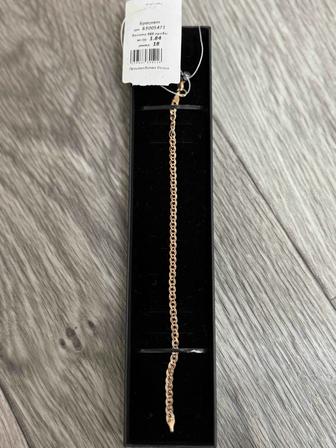 Золотая цепочка