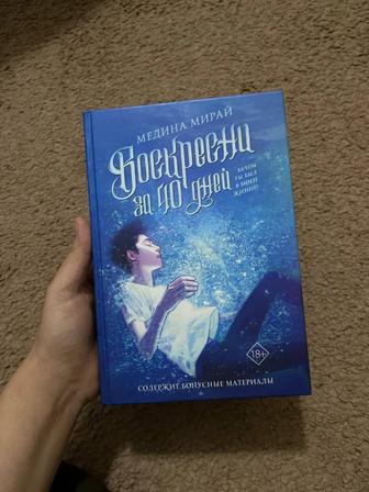 книги новые