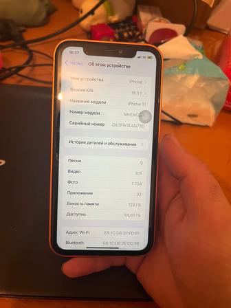 продам айфон 17