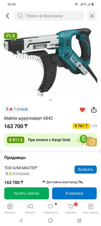 Продам шуруповерт макита