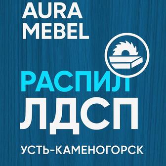 Лдсп