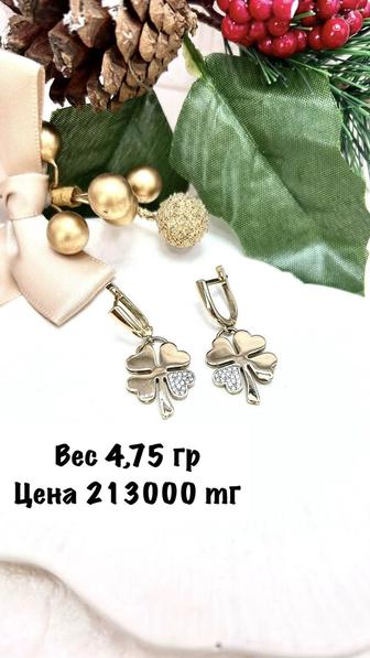 Продам серьги