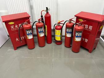 Огнетушители