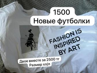 Продам одежду