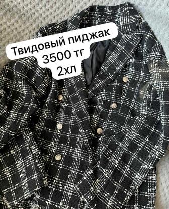 Продам одежду