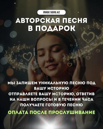 Невероятный подарок для любимого человека