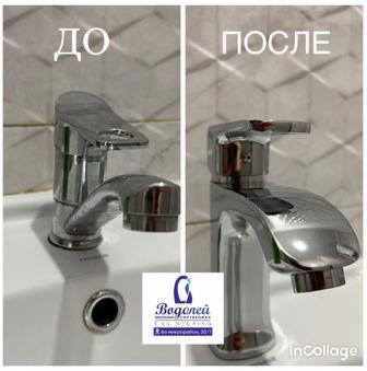 Сантехнические работы любой сложности