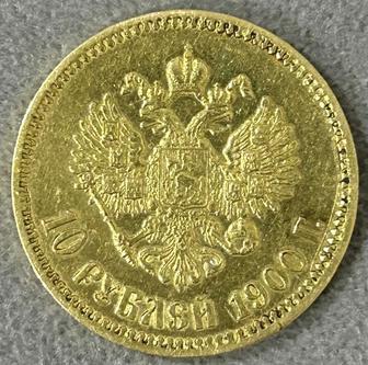 Монета Российской империи