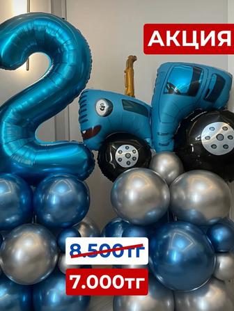 Гелиевые шары