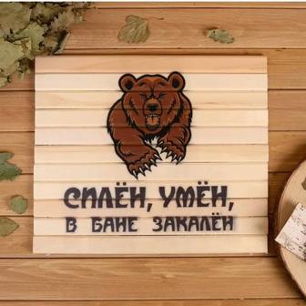 Сидушка для бани